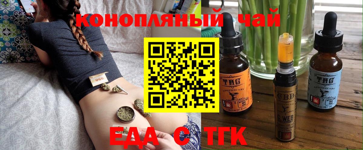 Canna-Cookies марихуана  Вход с VPN  Лянтор 