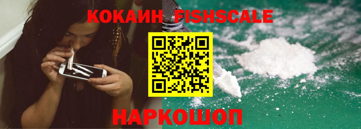 Лянтор  КОКАИН 97%  купить наркотики сайты  Вход с VPN 