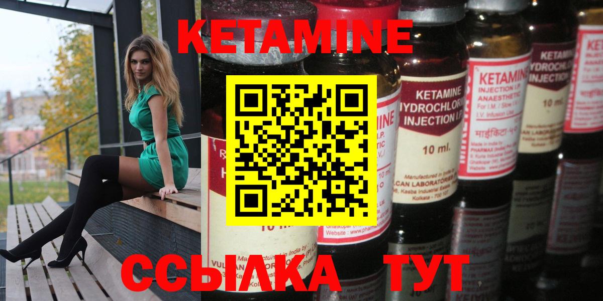 Лянтор  ОМГ ОМГ ссылки  Вход с VPN  Кетамин ketamine 