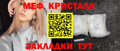 мескалин Жуковский
