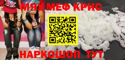 бошки Заволжье