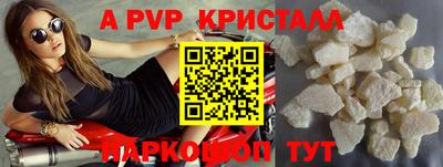 бошки Заволжье