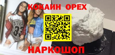 бошки Заволжье