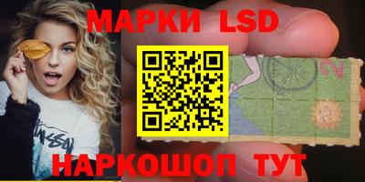 мескалин Жуковский