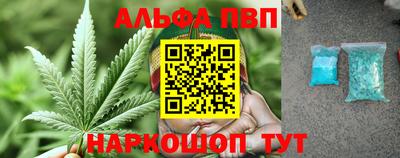 мескалин Жуковский