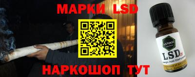 мескалин Жуковский