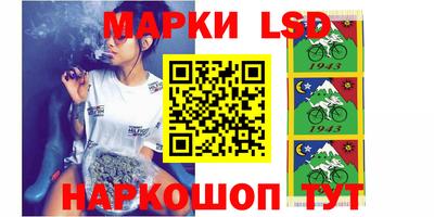 мескалин Жуковский