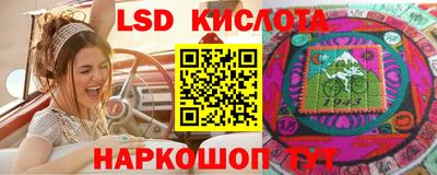 мескалин Жуковский