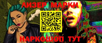 мескалин Жуковский
