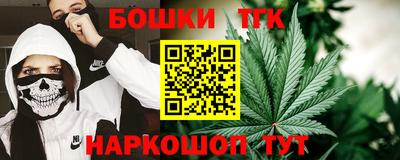 бошки Заволжье