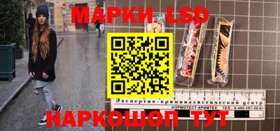 мескалин Жуковский