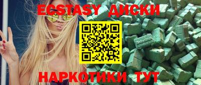 мдпв Заводоуковск
