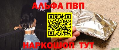 мескалин Жуковский