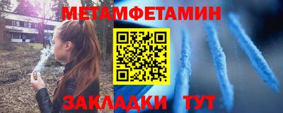 мескалин Жуковский