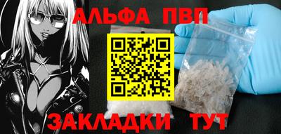 бошки Заволжье
