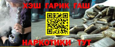 бошки Заволжье