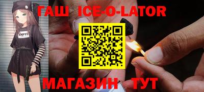 бошки Заволжье