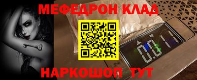 мескалин Жуковский