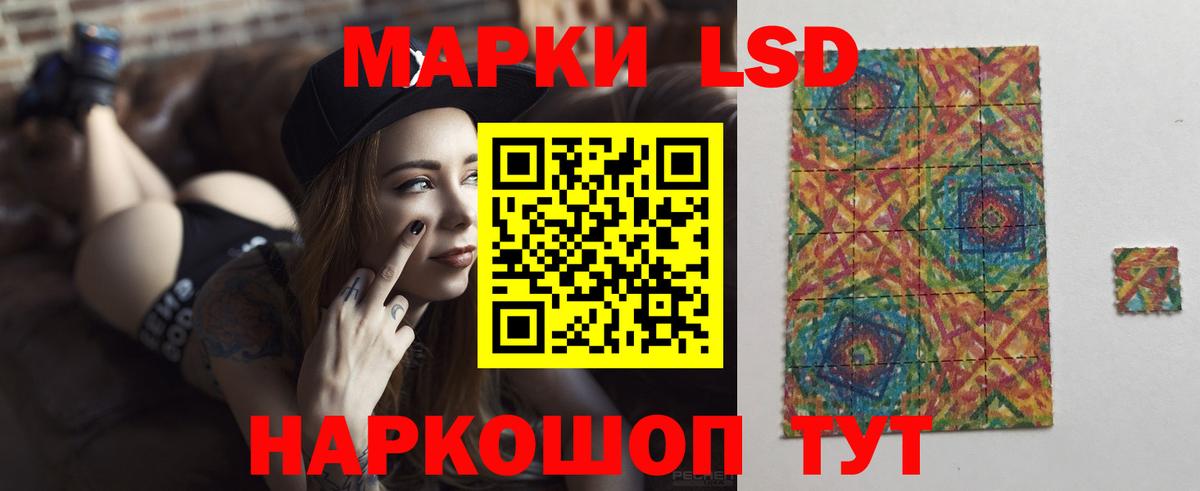 LSD-25 экстази ecstasy Лянтор