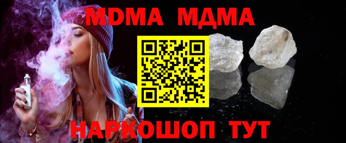 MDMA VHQ Лянтор