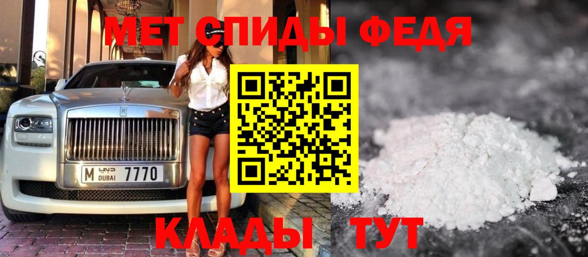 Первитин  Вход с VPN  Лянтор  Первитин винт 