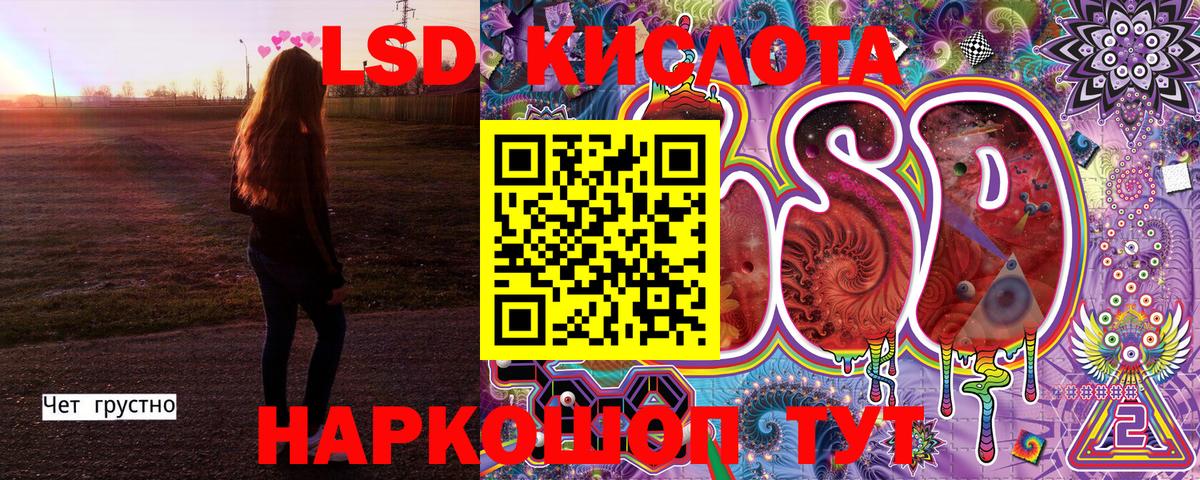 АМФЕТАМИН Лянтор