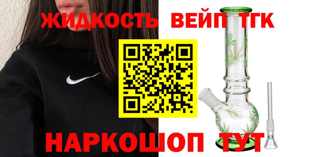 Лянтор  хочу   Вход с VPN  ТГК концентрат 