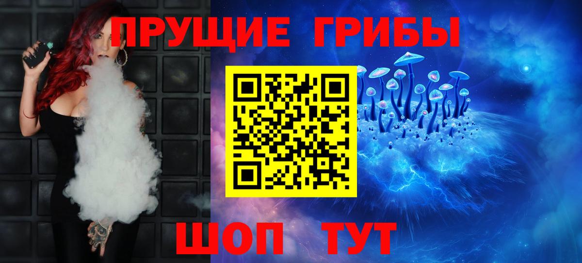 Лянтор  Галлюциногенные грибы Psilocybe  Псилоцибиновые грибы мухоморы  Вход с VPN 