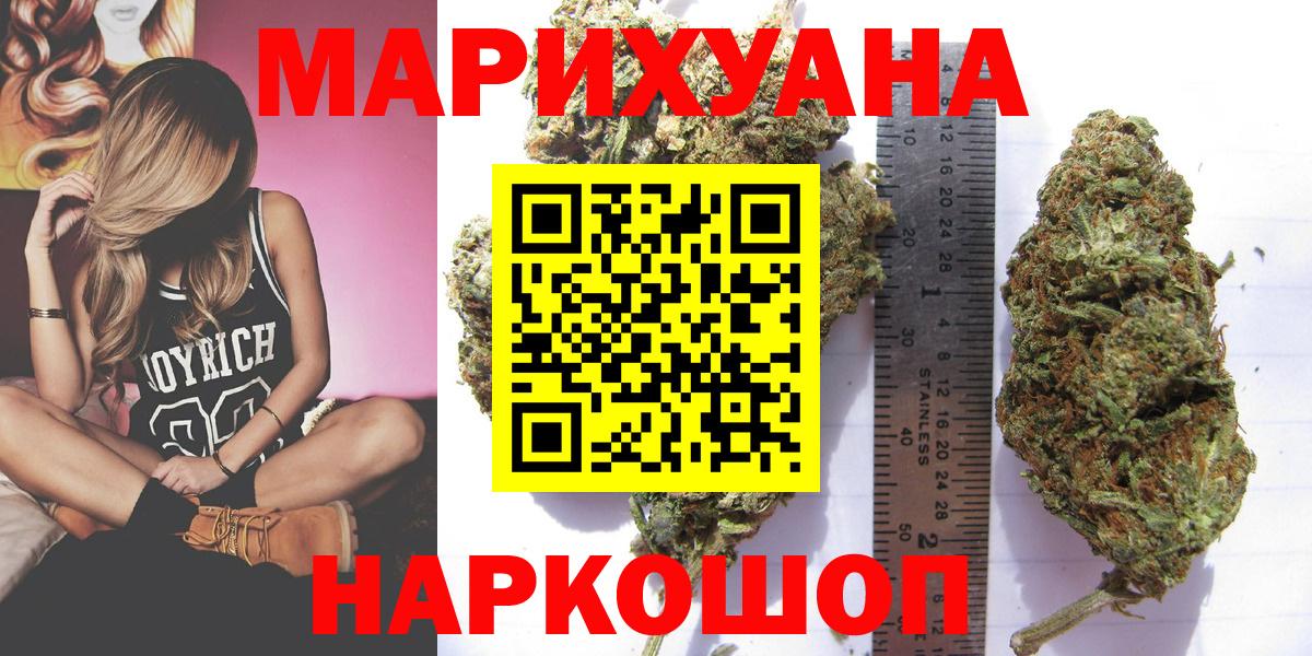 Каннабис VHQ  Бошки Шишки марихуана  Шишки марихуана тримм  Бошки марихуана ГИДРОПОН  Лянтор  Вход с VPN 